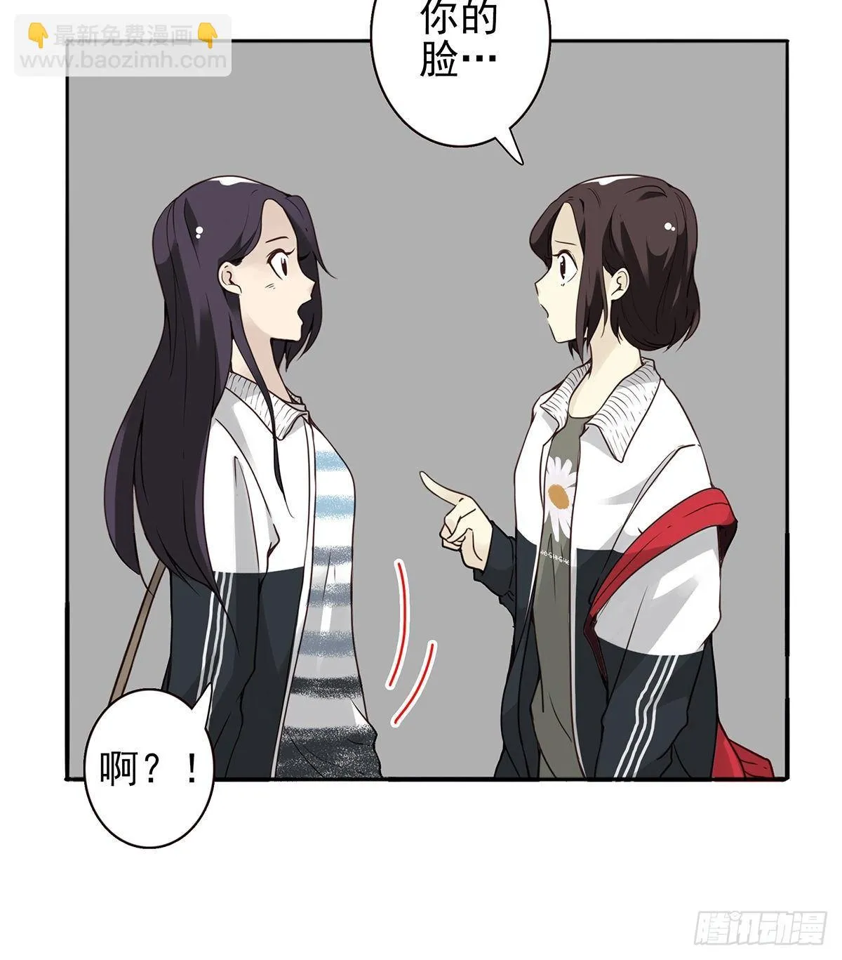 03回-还好控制了一下 第40页