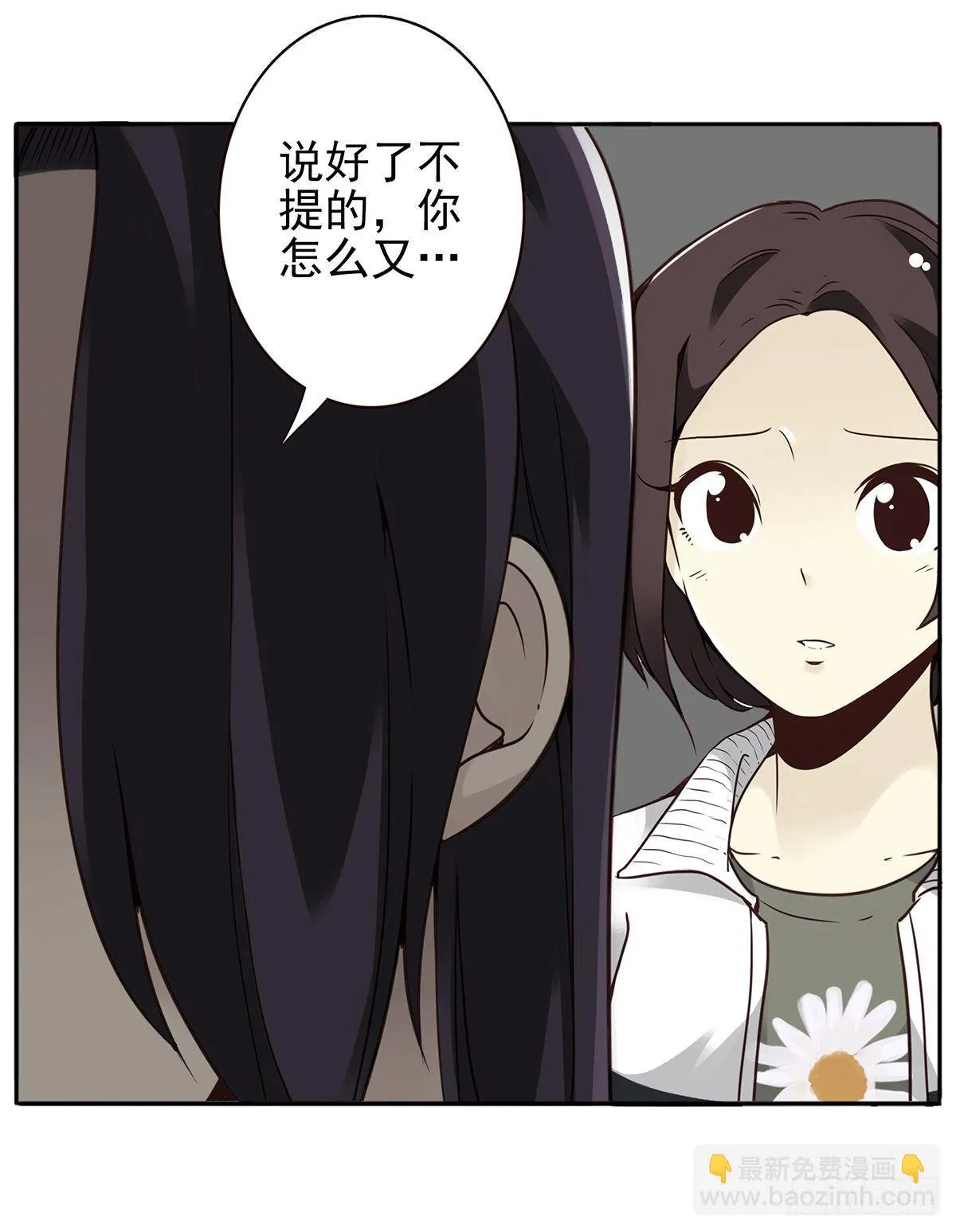 03回-还好控制了一下 第41页