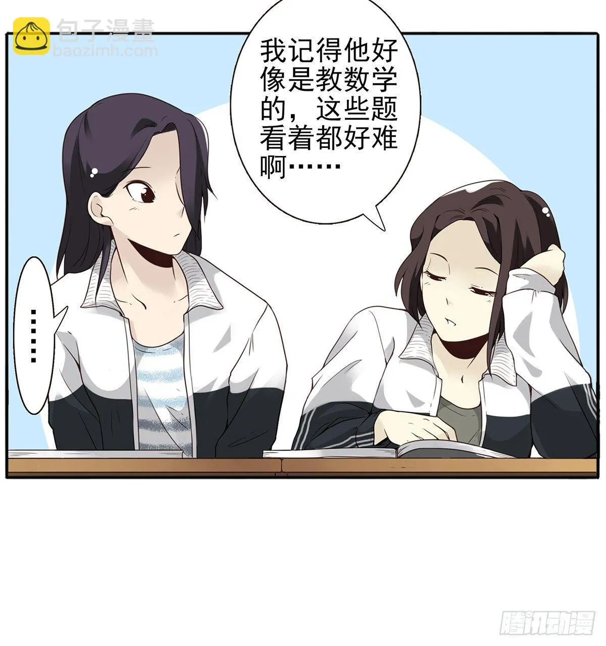 03回-还好控制了一下 第48页