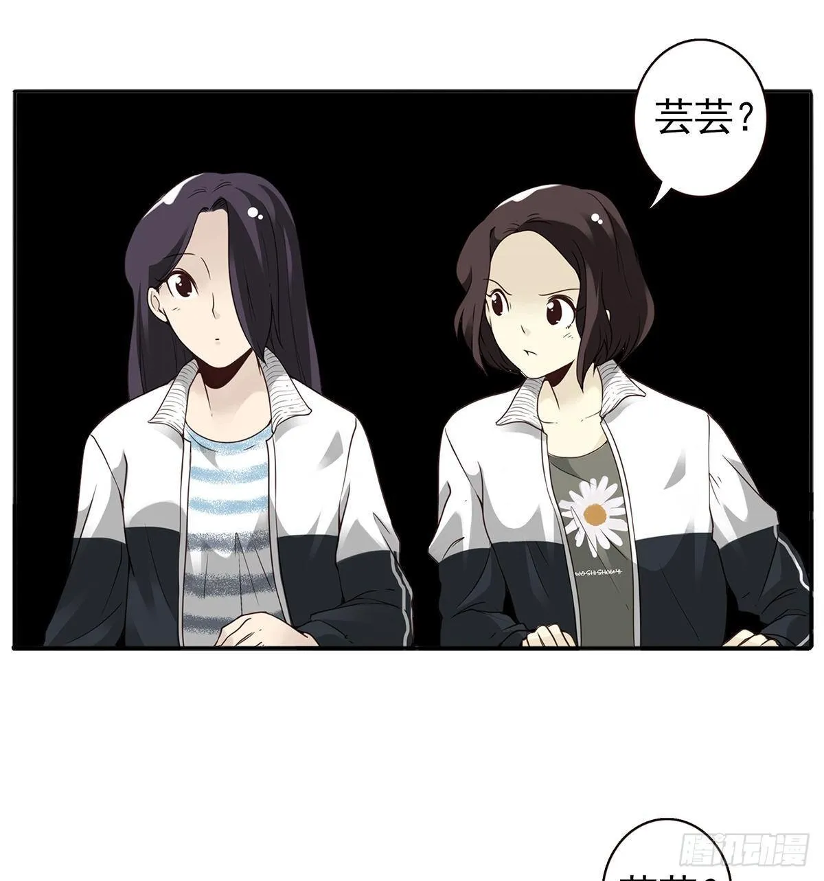 03回-还好控制了一下 第54页