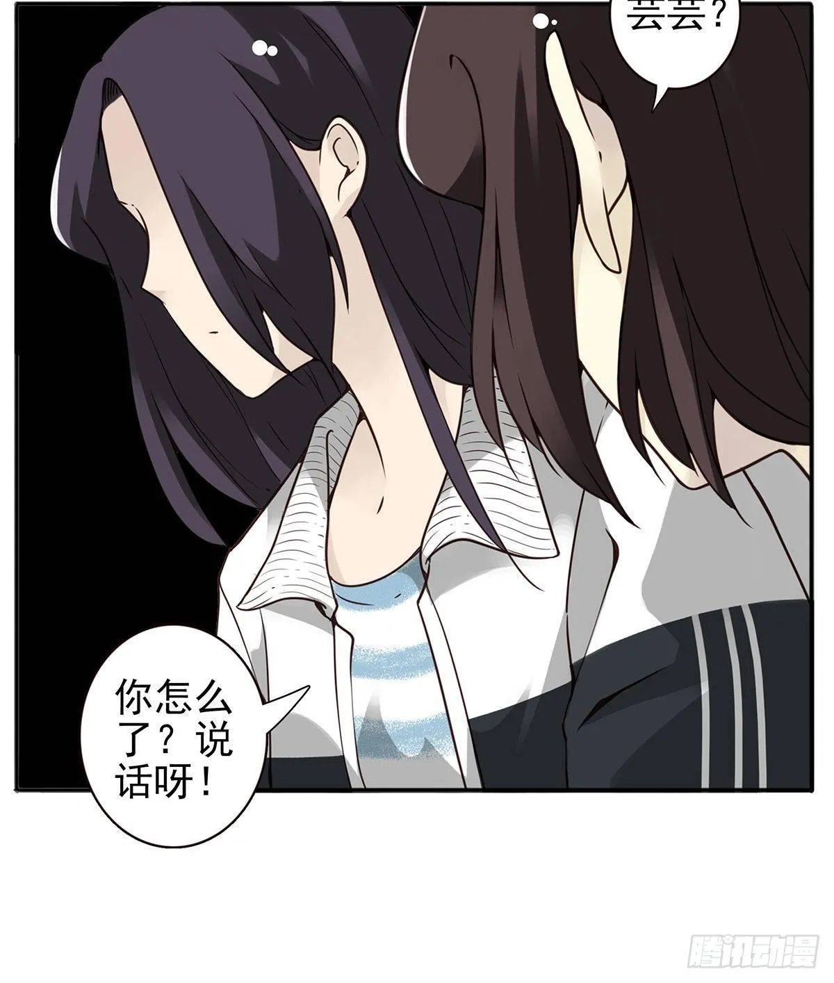 03回-还好控制了一下 第55页