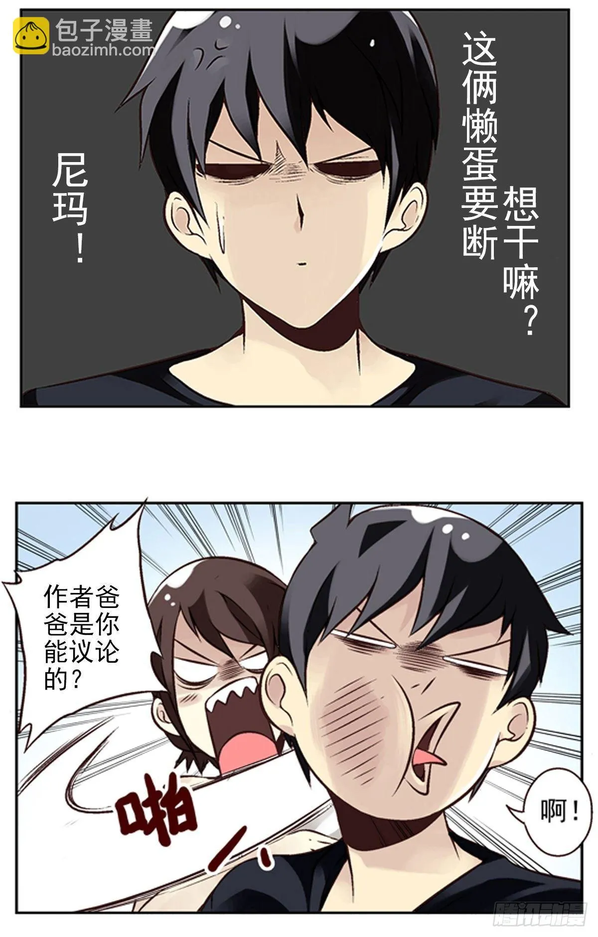 03回-还好控制了一下 第60页