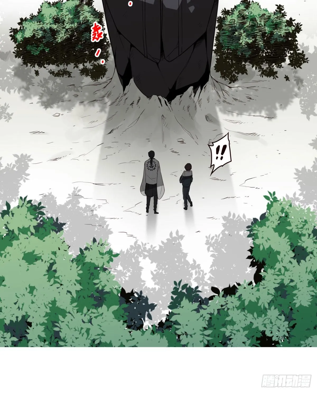 06回-莫尘无世 第18页
