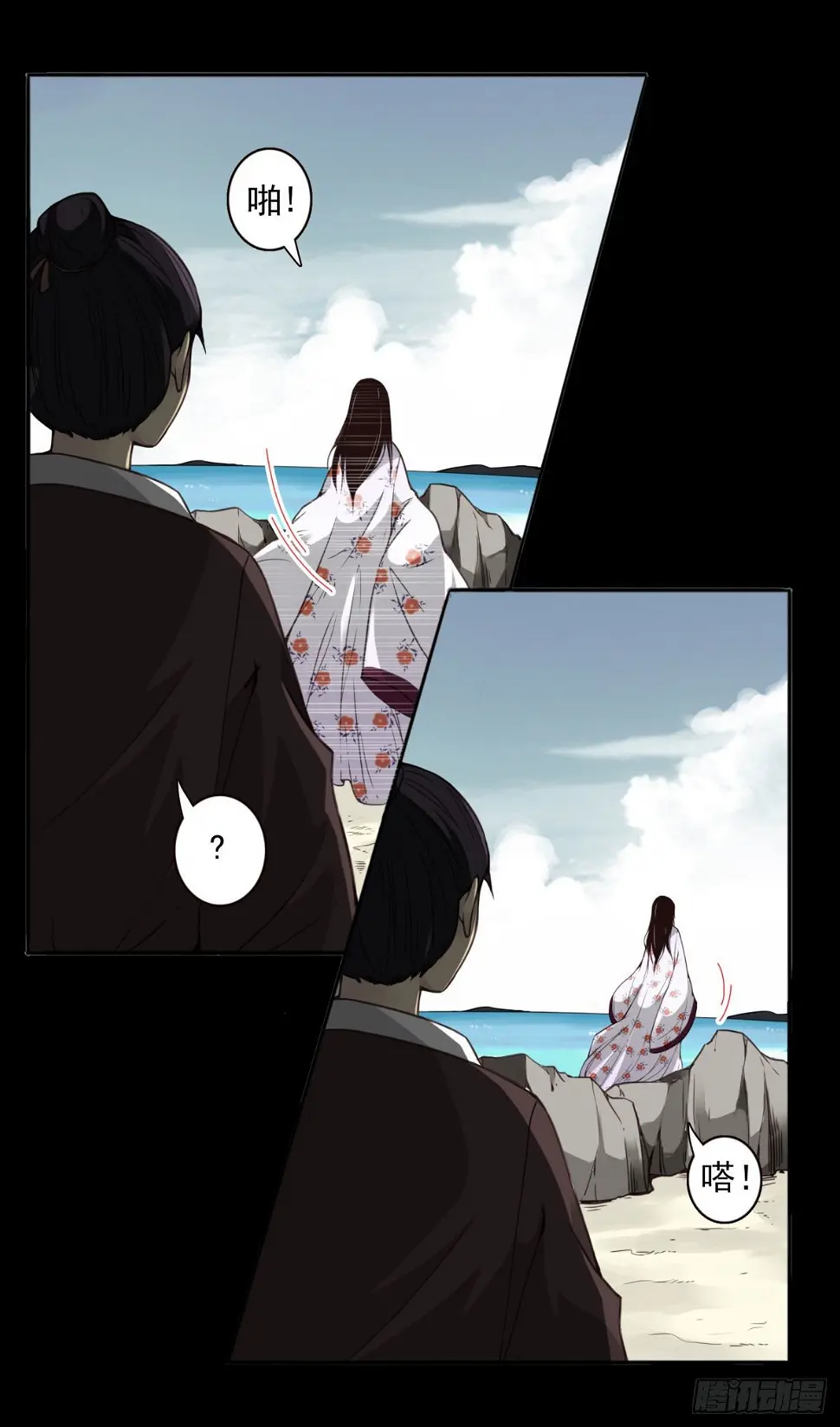 10回-娶我！ 第19页