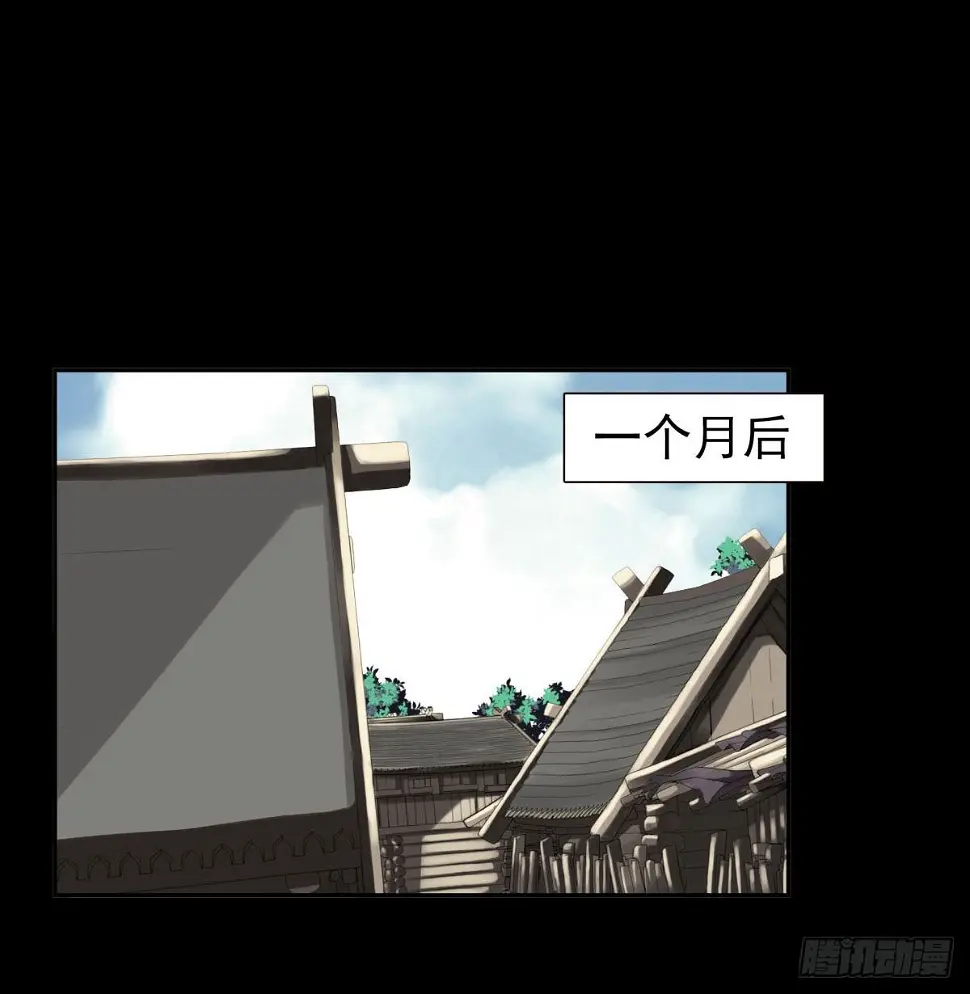 11回-跟我回去！ 第7页