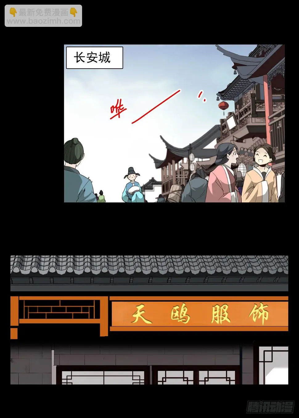 15回-最后一行 第15页
