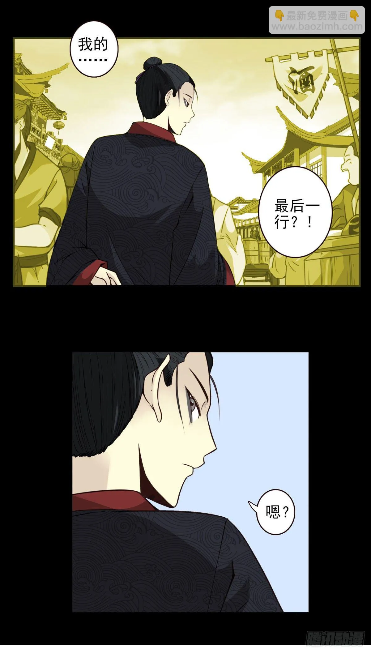 15回-最后一行 第22页