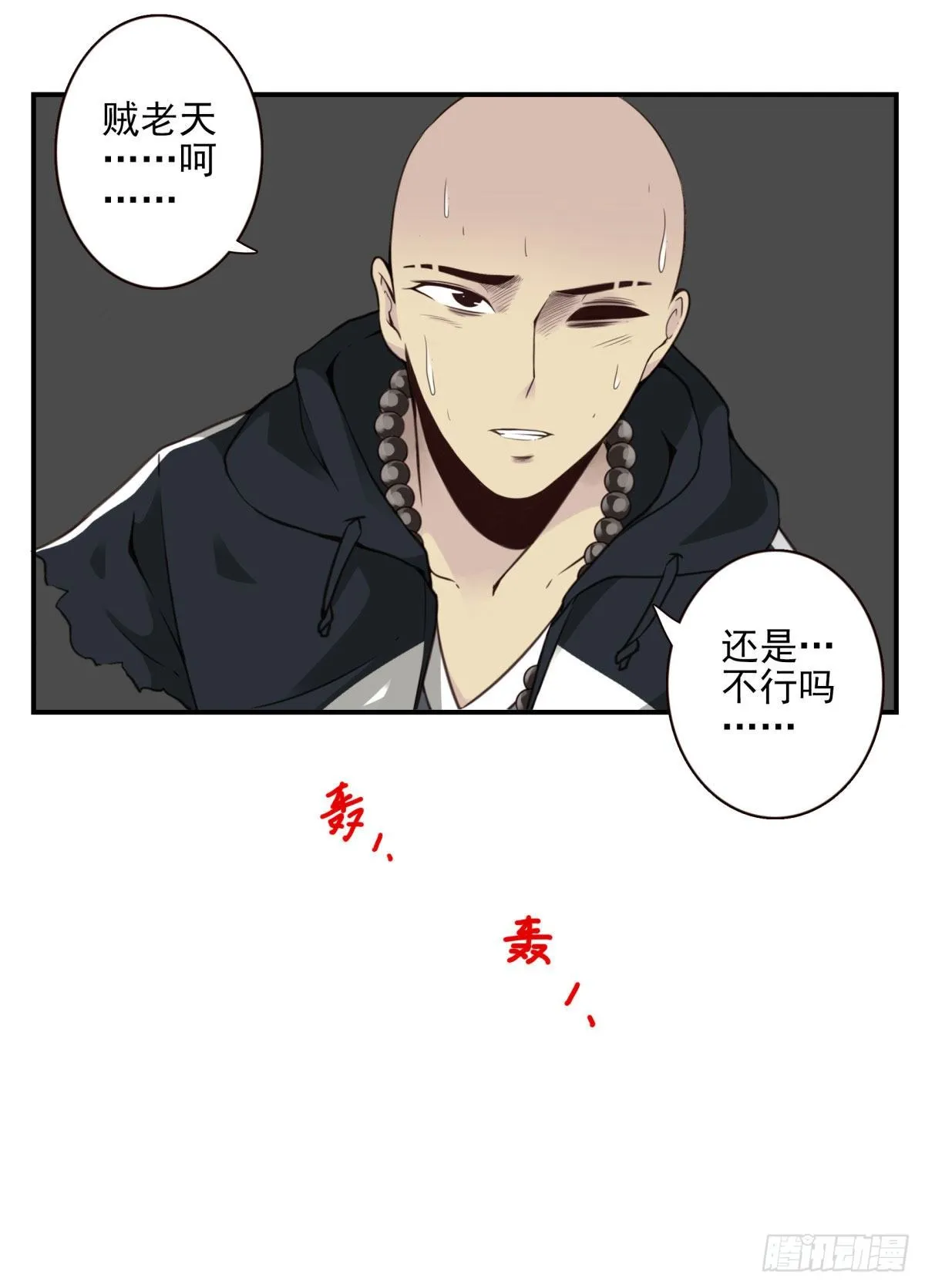 15回-最后一行 第27页