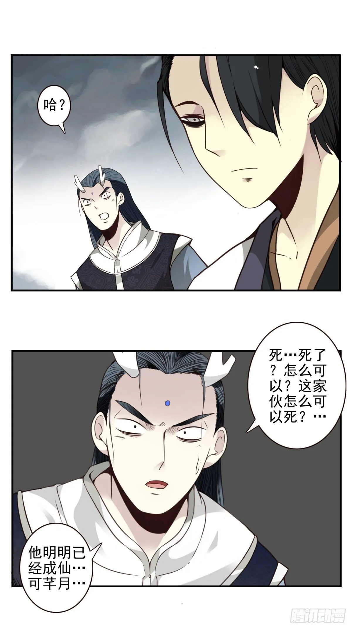 15回-最后一行 第32页