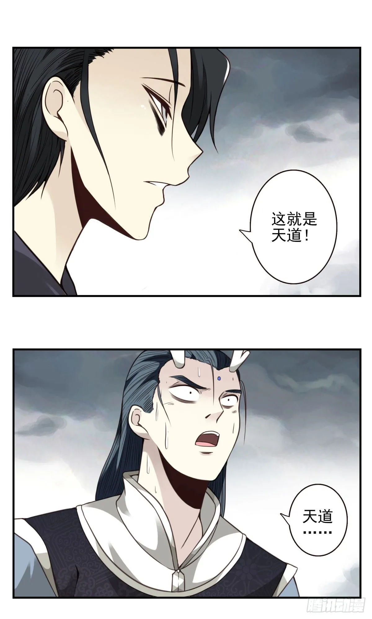 15回-最后一行 第34页