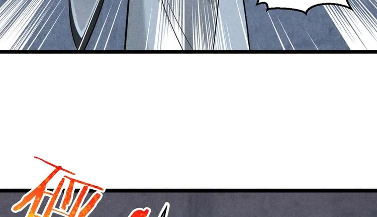第15话 新的危机！ 第88页