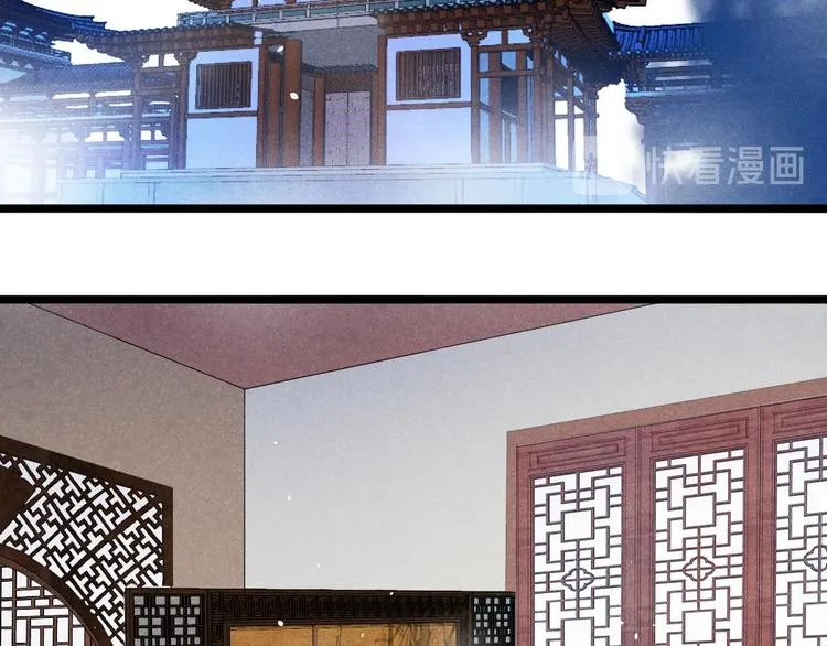 第14话 嫦娥姐姐的福利 第42页