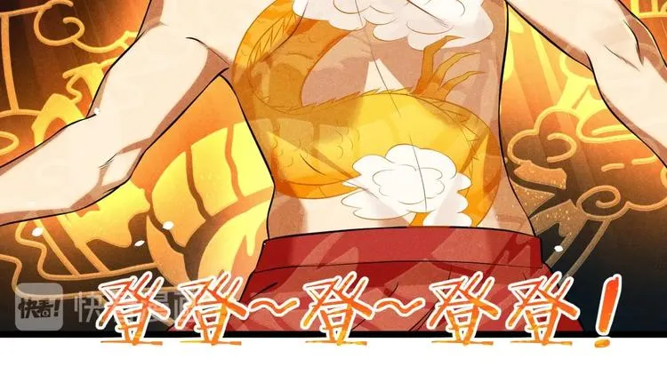 第11话 英雄救美 第102页
