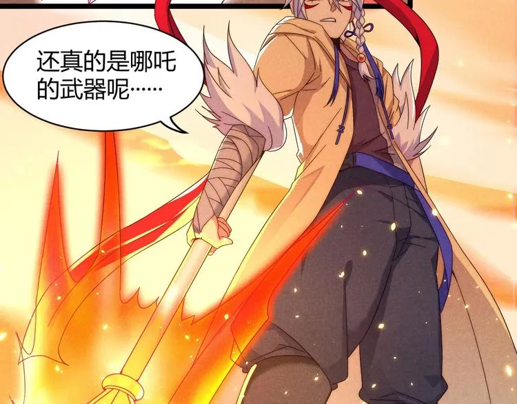 第3话 新的危机 第9页