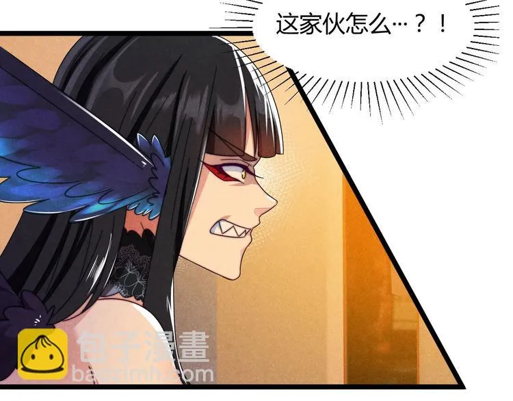 第3话 新的危机 第17页