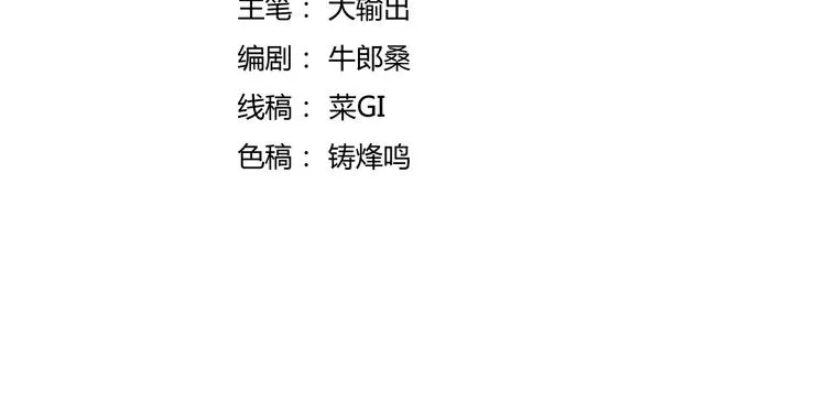 第6话 卡牌还有好感度？ 第4页