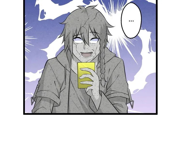 第6话 卡牌还有好感度？ 第81页