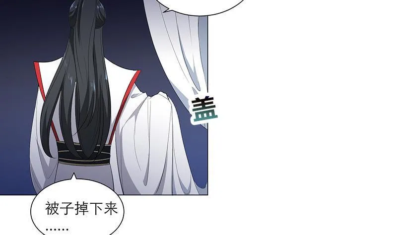 第31话 春夏 第14页