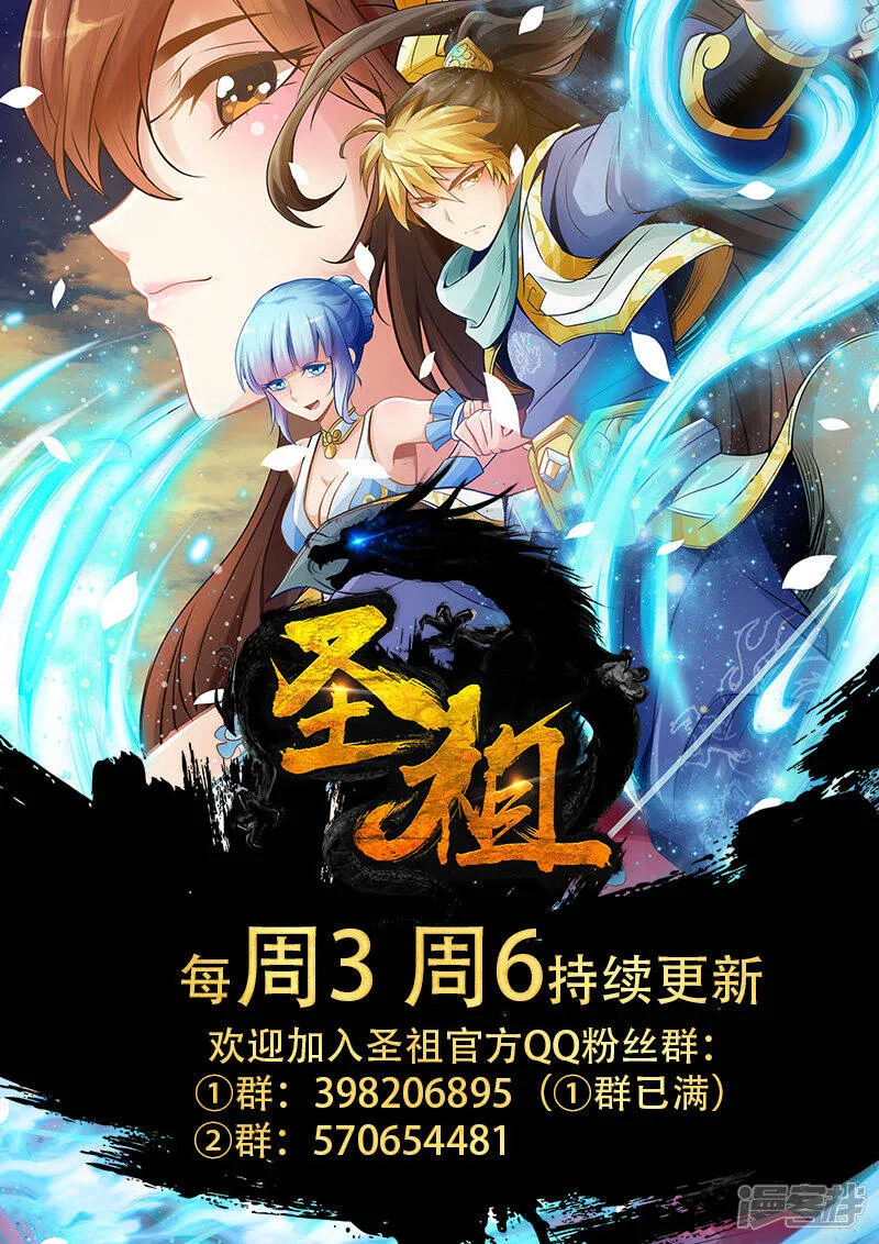 第186话 我不在乎 第11页