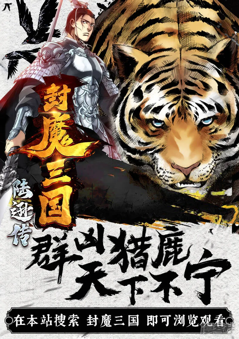 第186话 我不在乎 第12页