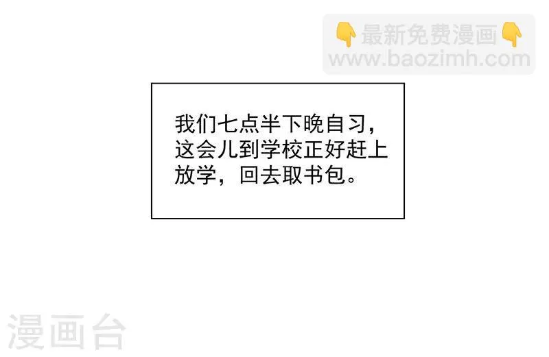 第17话 第24页