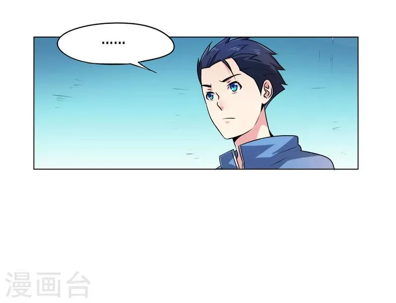 第20话 第13页