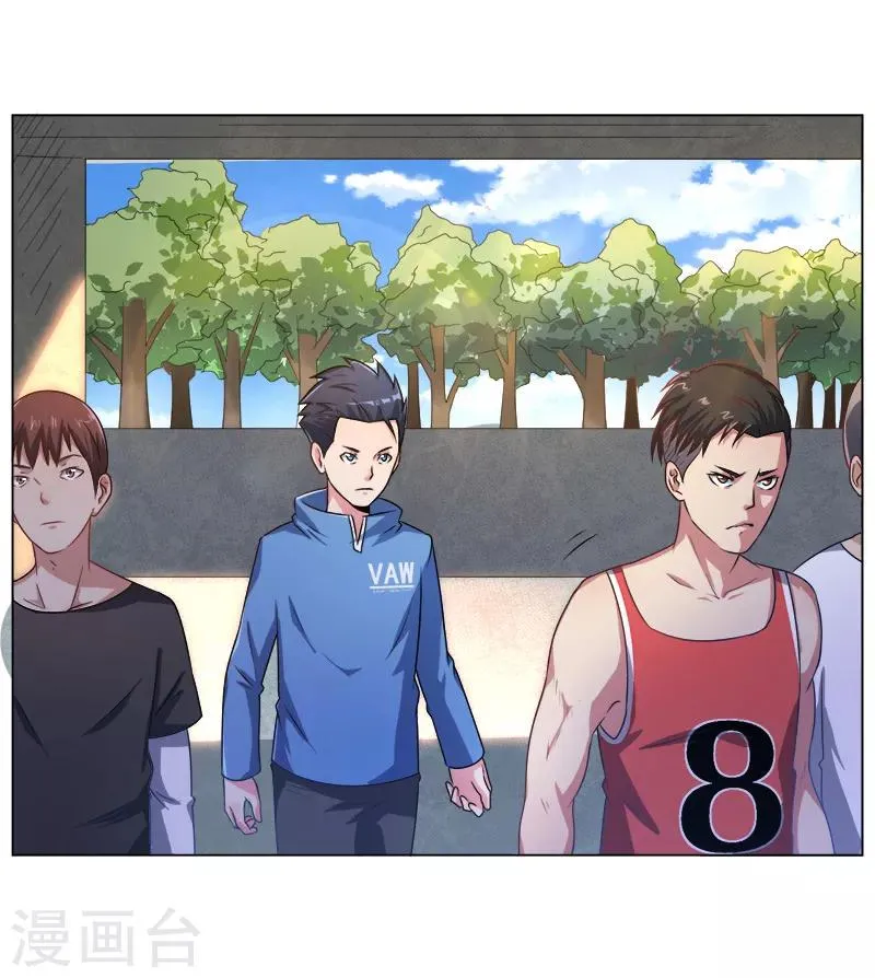 第21话 第3页