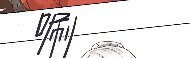 第1话 传说中的天下第一刀？！ 第32页