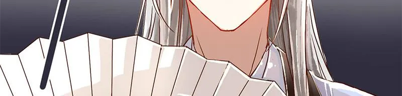 第1话 传说中的天下第一刀？！ 第34页