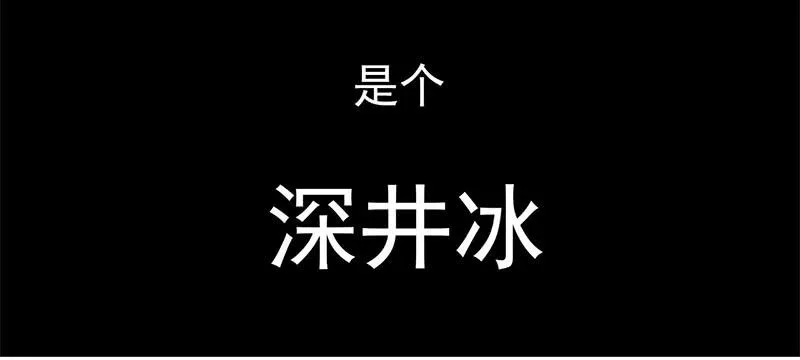 第1话 传说中的天下第一刀？！ 第39页