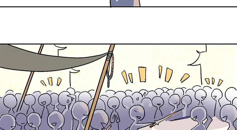 第1话 传说中的天下第一刀？！ 第49页