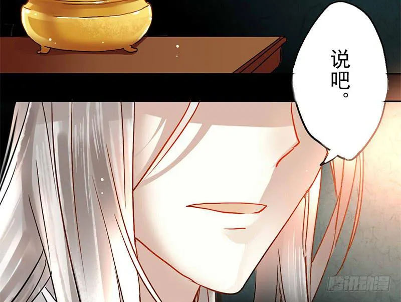 第2话 出门迎战！ 第9页