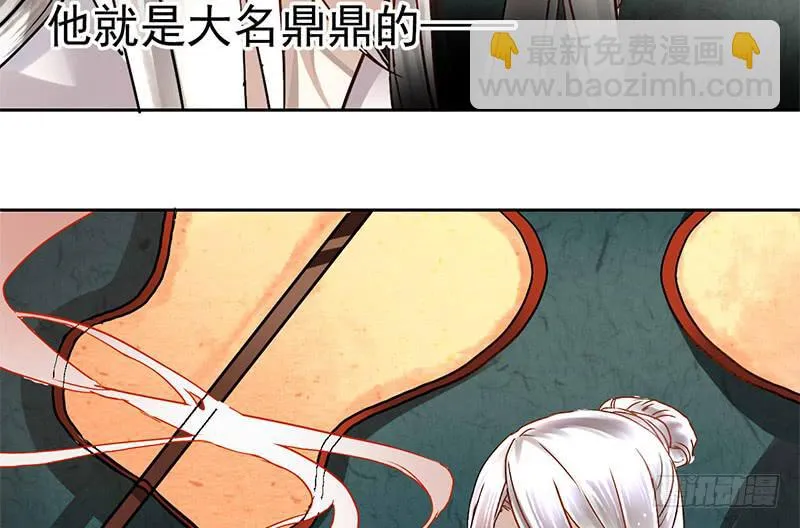 第2话 出门迎战！ 第10页