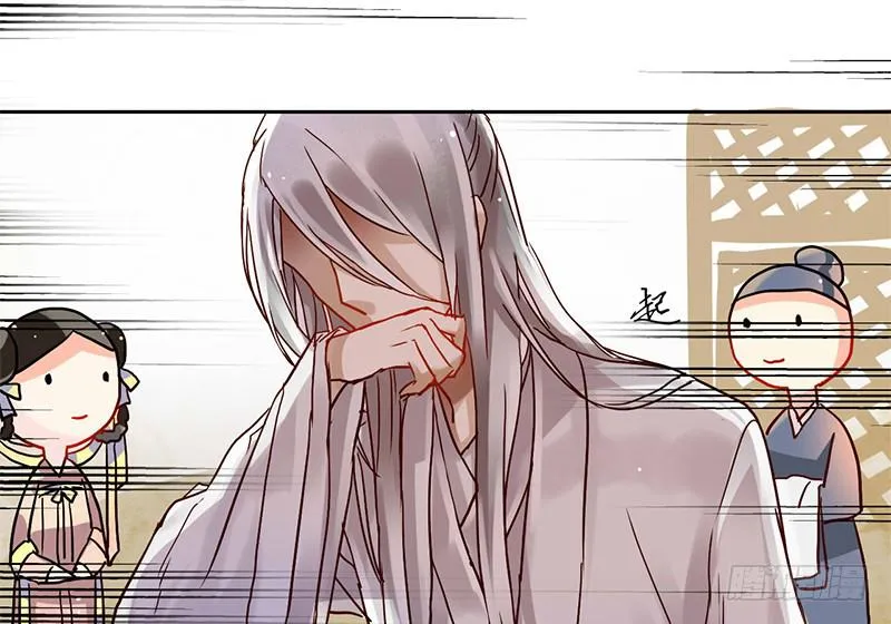 第2话 出门迎战！ 第23页