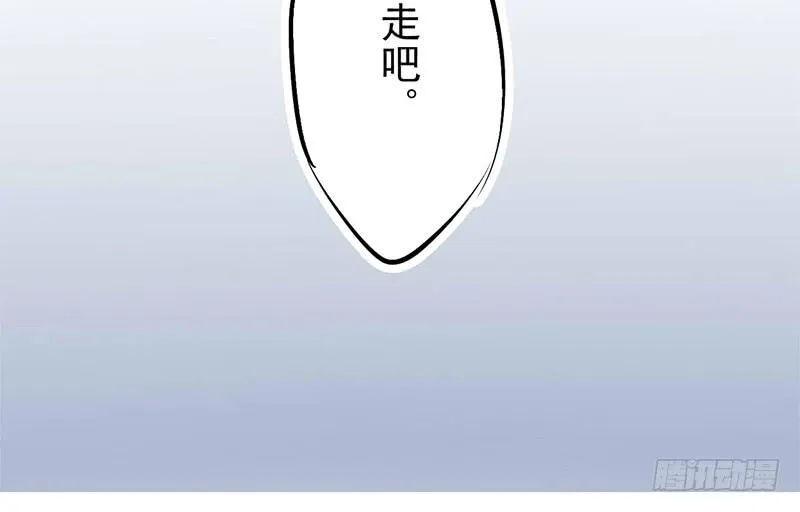 第2话 出门迎战！ 第28页