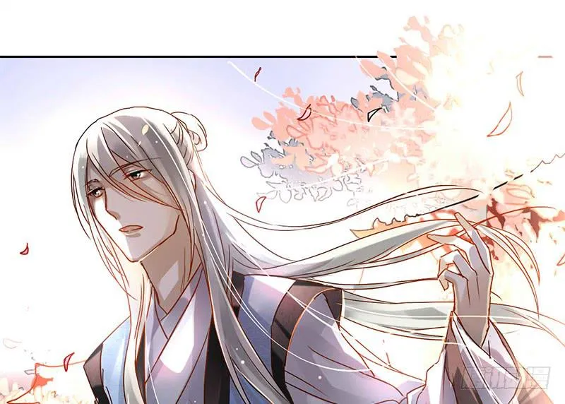 第2话 出门迎战！ 第29页