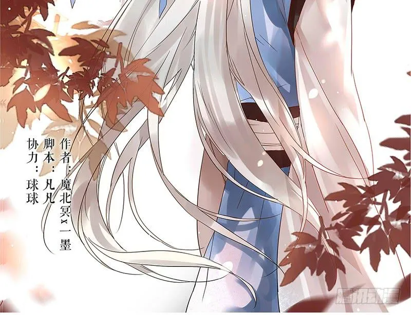 第3话 真相让人措手不及 第2页