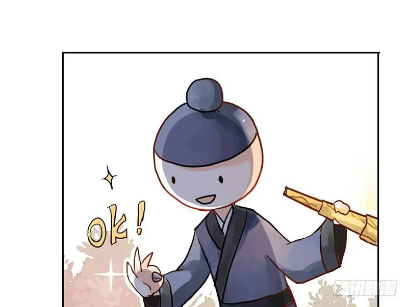 第3话 真相让人措手不及 第7页
