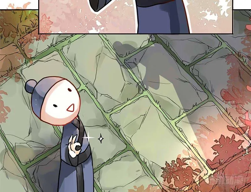 第3话 真相让人措手不及 第8页