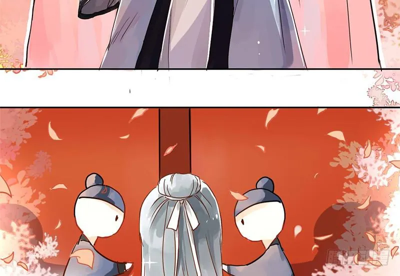 第3话 真相让人措手不及 第12页