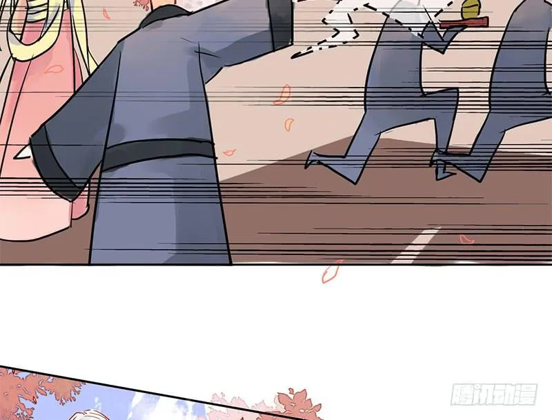 第3话 真相让人措手不及 第25页