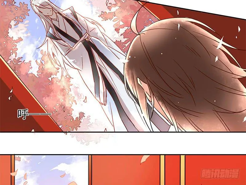 第3话 真相让人措手不及 第26页