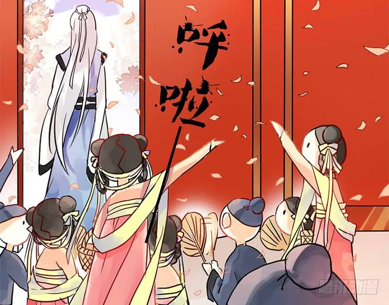 第3话 真相让人措手不及 第27页