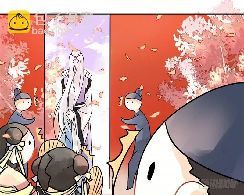 第3话 真相让人措手不及 第29页