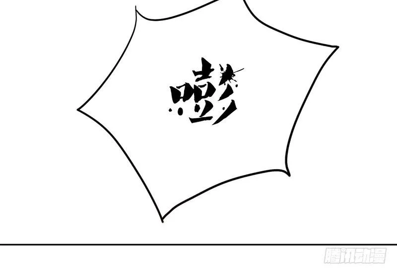 第3话 真相让人措手不及 第32页