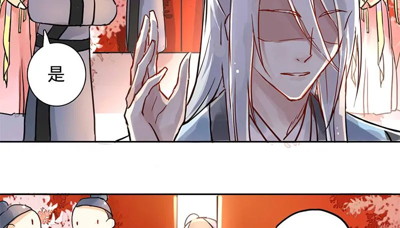 第3话 真相让人措手不及 第37页