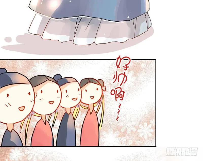 第3话 真相让人措手不及 第42页