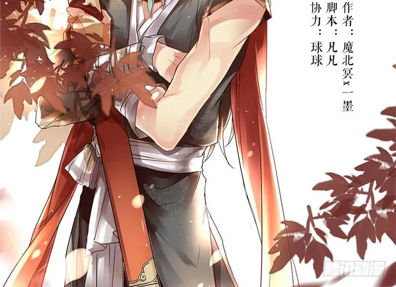 第4话 又是风和日丽的一天 第11页
