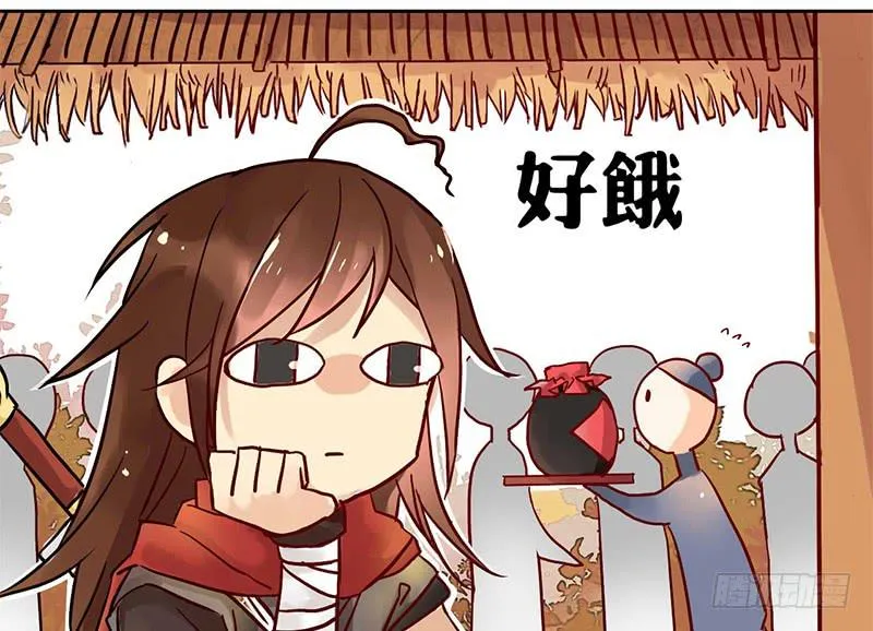 第4话 又是风和日丽的一天 第16页