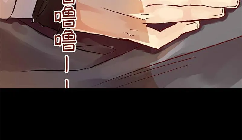 第4话 又是风和日丽的一天 第20页